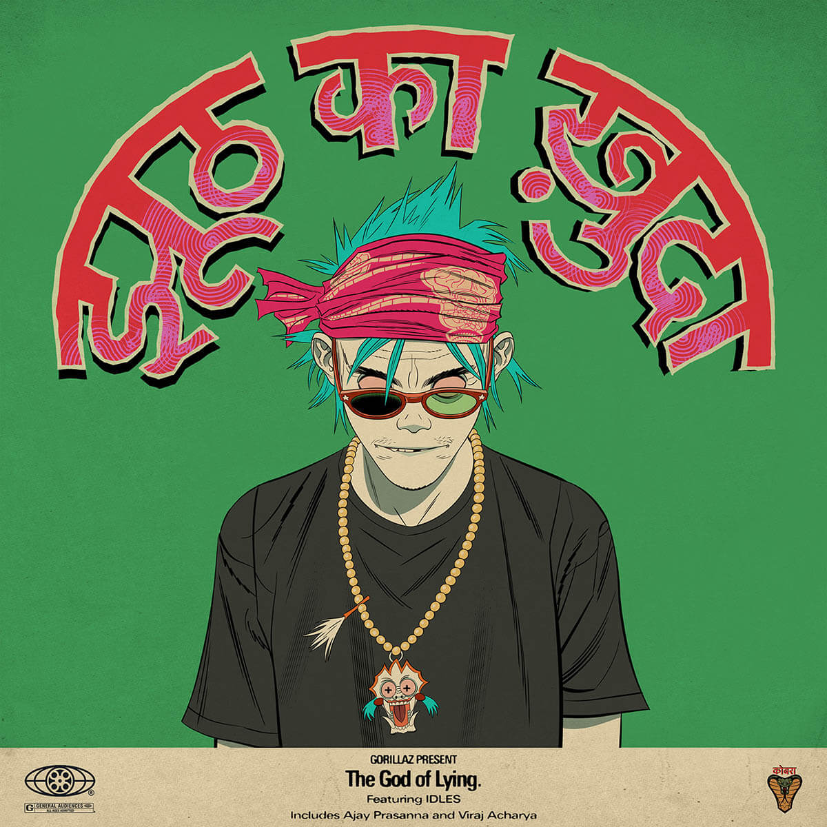 Gorillaz「The God of Lying (feat. IDLES)」