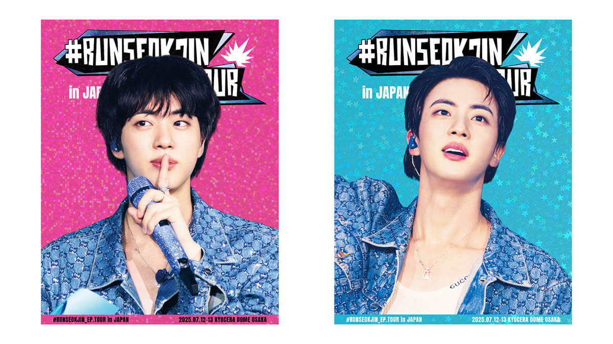 JIN、『#RUNSEOKJIN_EP.TOUR in JAPAN』Blu-ray & DIGITAL CODE発売決定!
