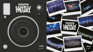 「SEVENTEEN 2025 JAPAN FANMEETING 'HOLIDAY'」Blu-ray&DIGITAL CODE発売決定!