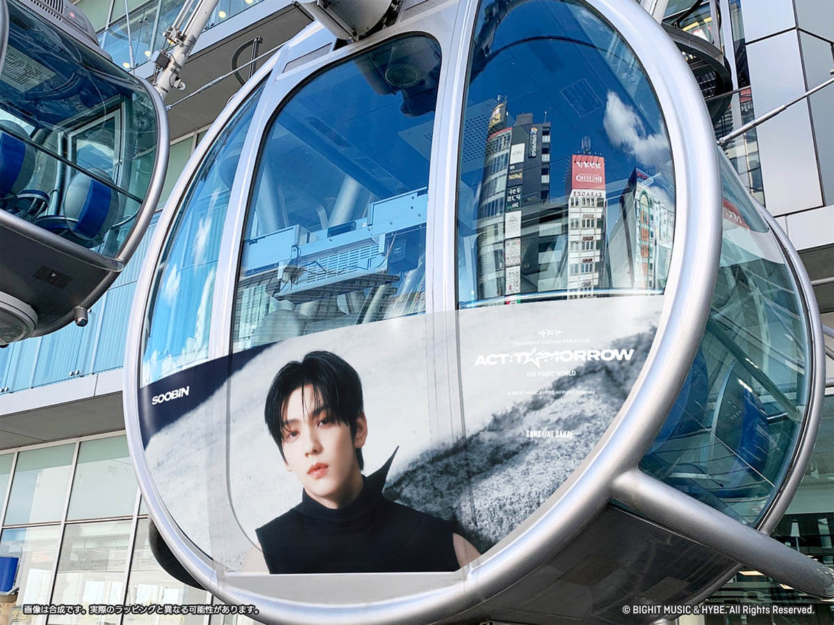 名古屋でラッピング観覧車とキッチンカーコラボレーションが決定！