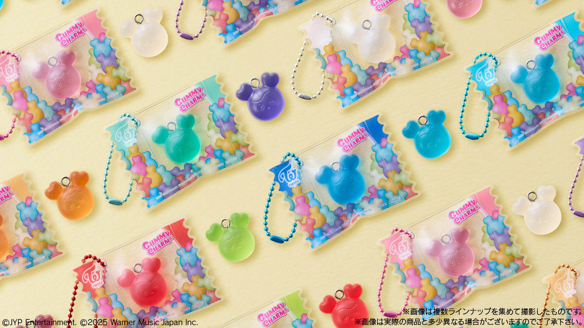 TWICEの公式キャラクター、TWICE LOVELYSの「グミ&チャーム ポーチつき」が2026年3月より全国の量販店、スーパー、コンビニエンスストア等のお菓子売場等にて発売決定!