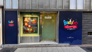 BOYNEXTDOOR ポップアップストア『BOYNEXTDOOR X BBNEXDO POP-UP ‘BBNEXDO is Coming to Town’』オープン!