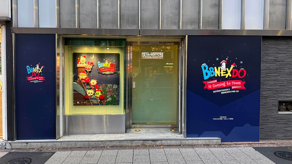 BOYNEXTDOOR ポップアップストア『BOYNEXTDOOR X BBNEXDO POP-UP ‘BBNEXDO is Coming to Town’』オープン！