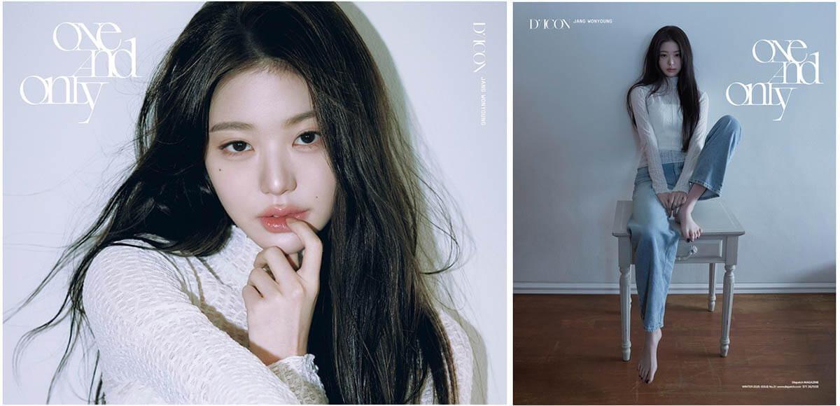 JANG WONYOUNG ONE AND ONLY A-TYPE