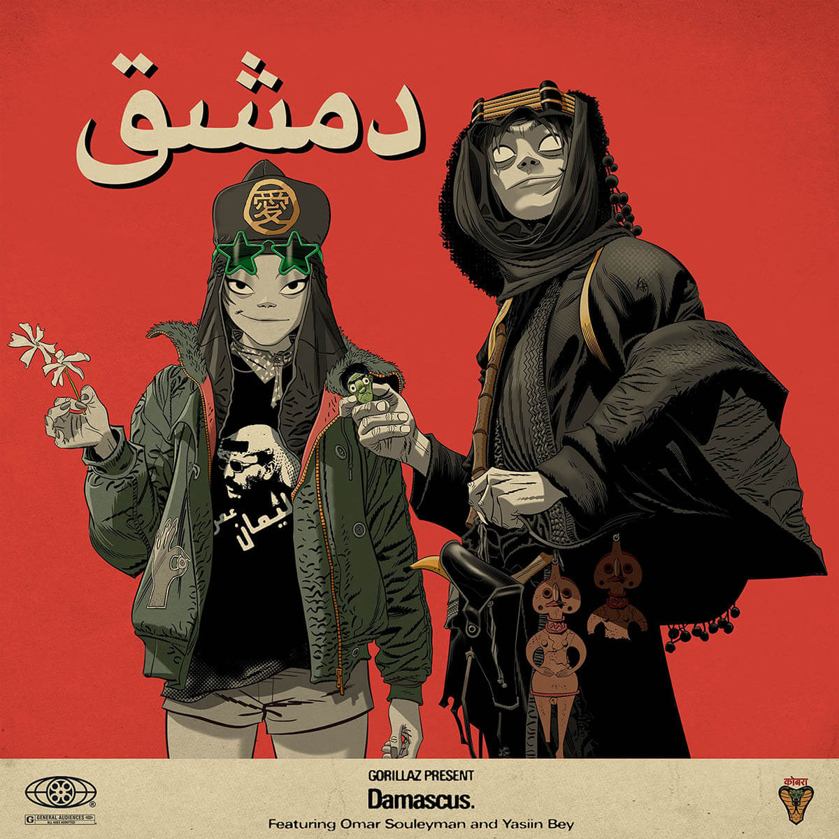 Gorillaz「Damascus (feat. Omar Souleyman and Yasiin Bey)」