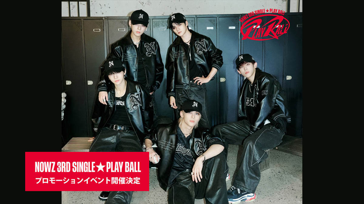 NOWZ、3rd Single「Play Ball」リリース…2026年1月、東京・大阪で日本プロモーションイベント開催確定