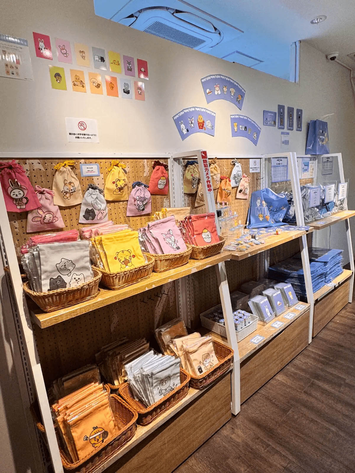 (P)&(C) PLEDIS Entertainment