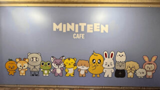 SEVENTEEN公式キャラクター、MINITEENの初のテーマカフェ『MINITEEN CAFE』東京・愛知会場がオープン!