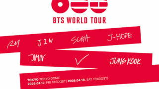 BTS、約7年ぶりの来日公演決定！4/17・18の2日間、東京ドームにて『BTS WORLD TOUR IN JAPAN』開催