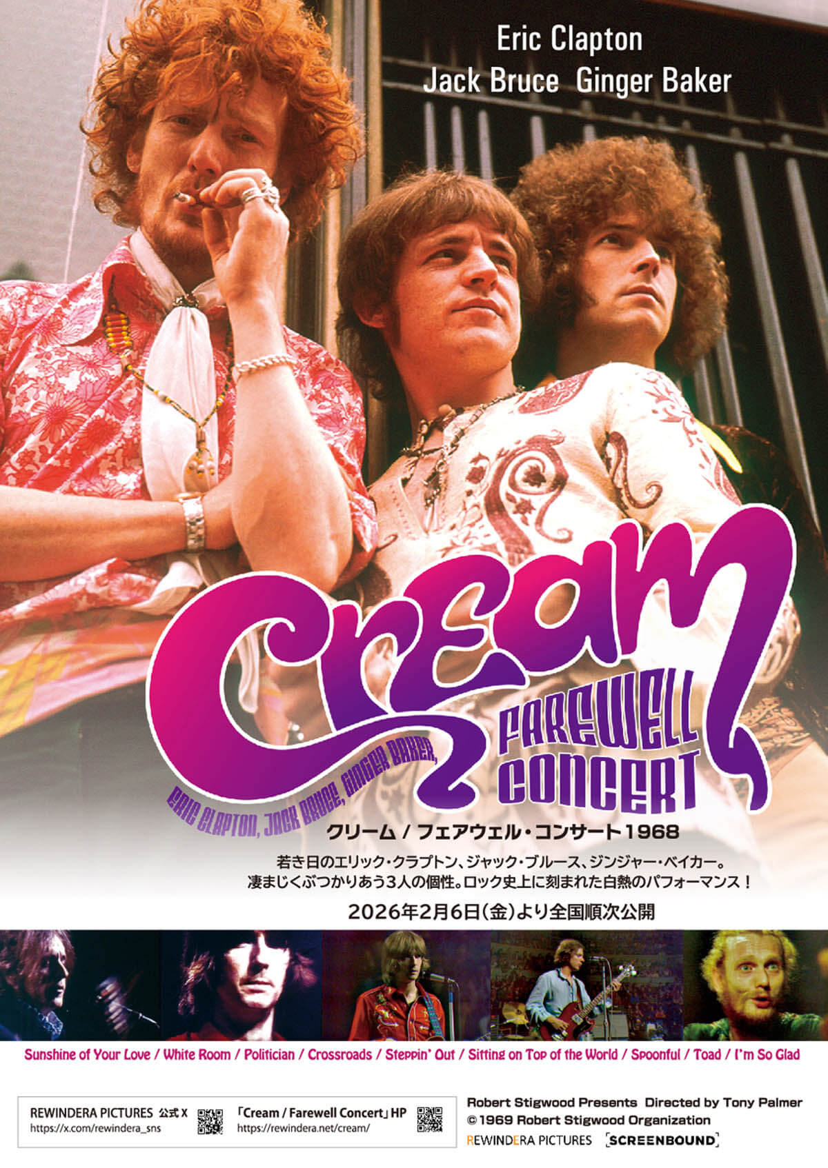 ©1969 Robert Stigwood Organization