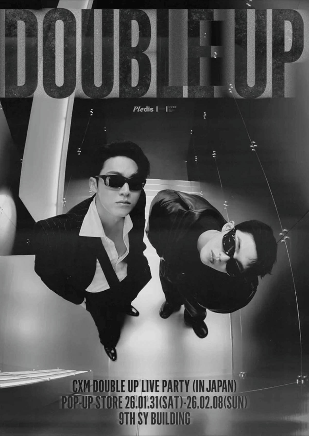 (P)&(C) PLEDIS Entertainment