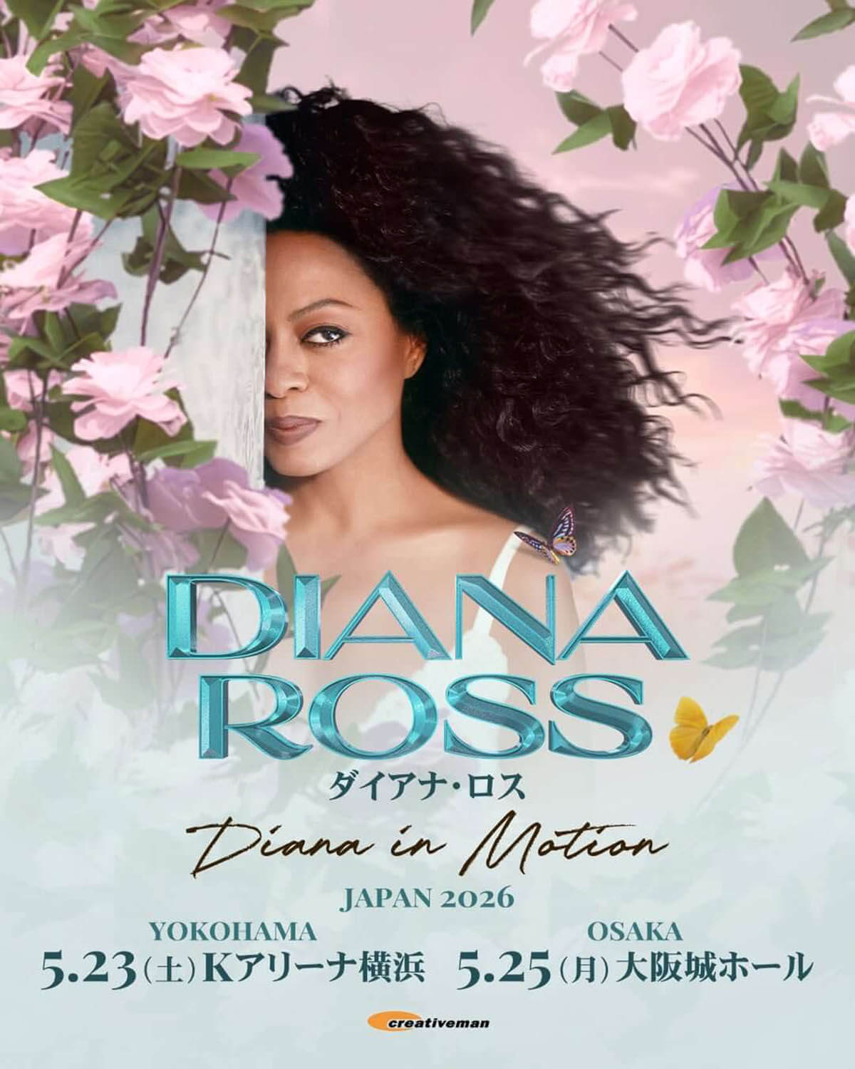 Image: Instagram(@creativeman_productions)