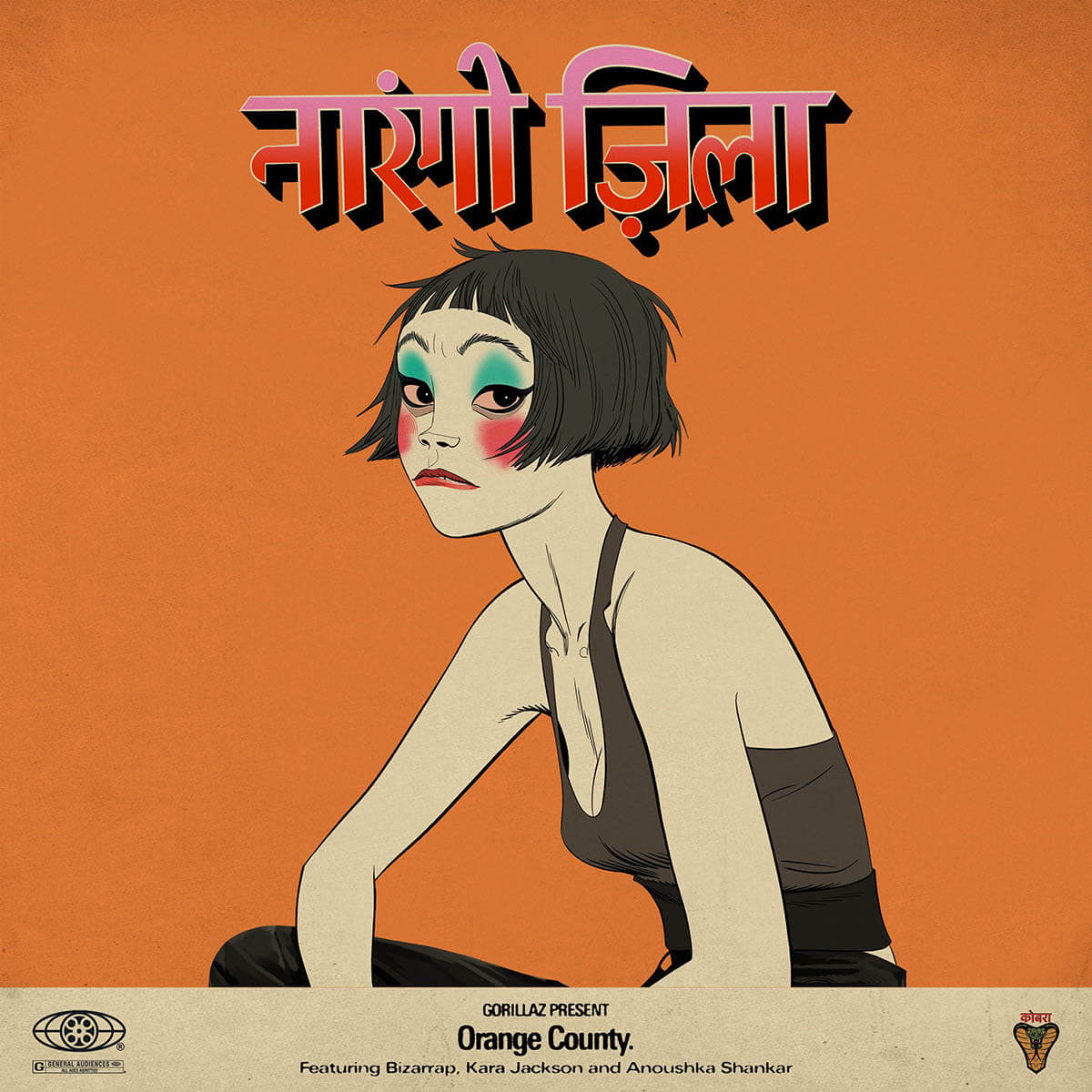 Gorillaz「Orange County (feat. Bizarrap, Kara Jackson and Anoushka Shankar)」
