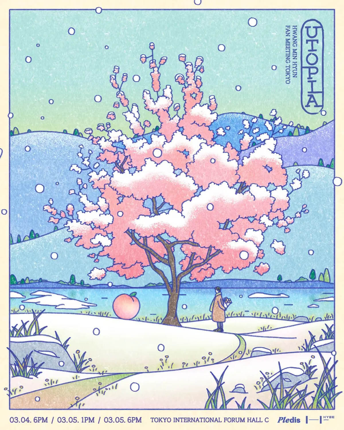 (P)&(C) PLEDIS Entertainment