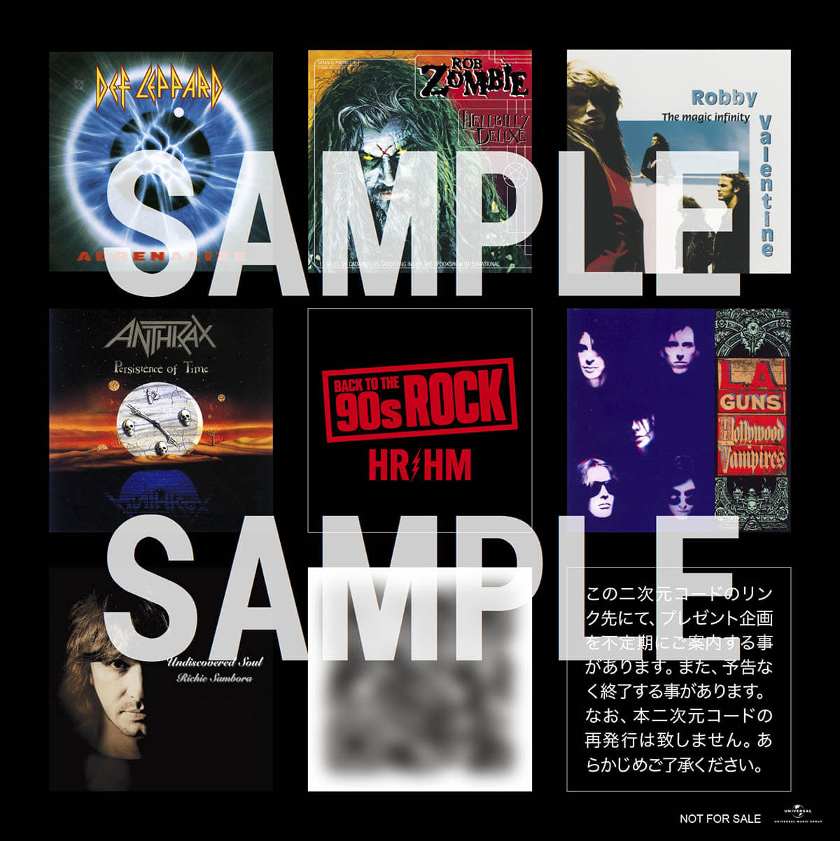 「BACK TO THE 90s ROCK」第1弾「HR/HM」編 特典ステッカーSAMPLE