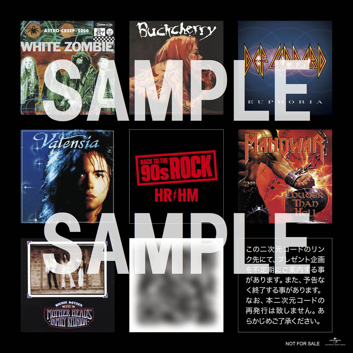 「BACK TO THE 90s ROCK」第1弾「HR/HM」編 特典ステッカーSAMPLE