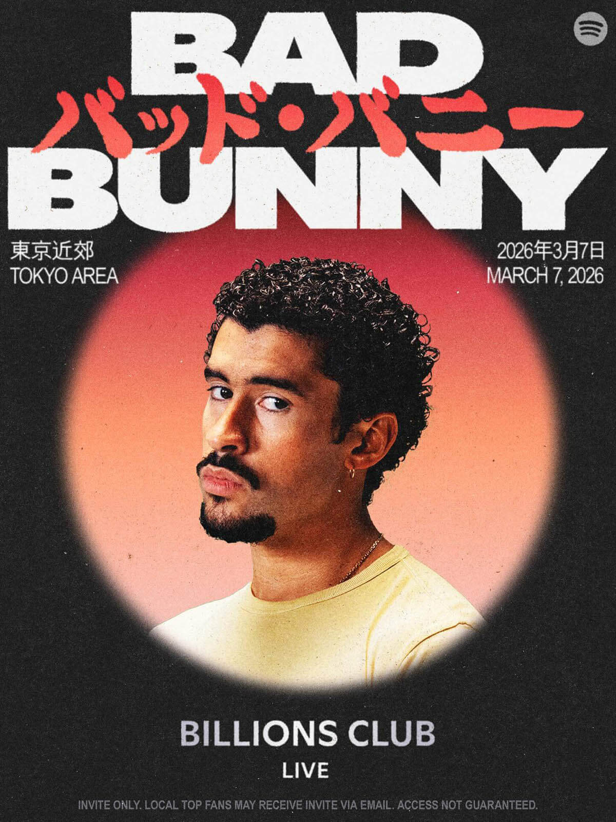 Image: Instagram (@spotifyjp)