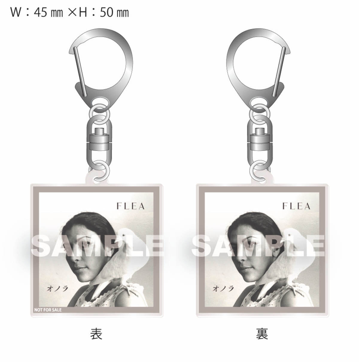 フリー『Honora / オノラ』国内盤CD特典 セブンネットショッピング アクリルキーホルダー SAMPLE