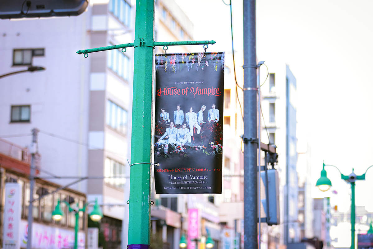 『House of Vampire ～Dive into ENHYPEN Chronicle～』新大久保商店街フラッグ