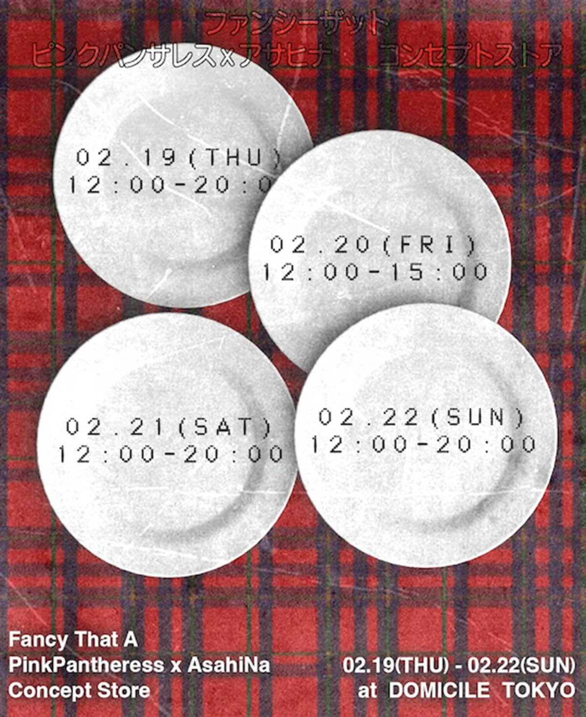 FANCY THAT : A PinkPantheress x AsahiNa Concept Store