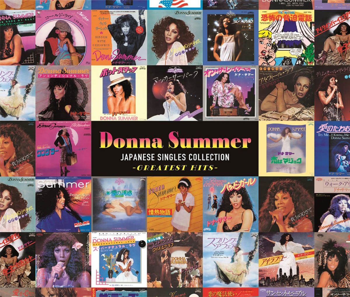 ドナ・サマー『ドナ・サマー・ジャパニーズ・シングル・コレクション -グレイテスト・ヒッツ-』