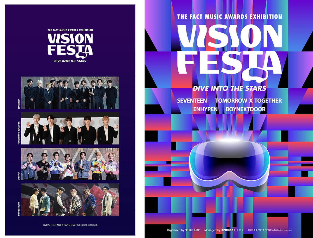 西武渋谷店にて開催!SEVENTEENらの大好評VR「THE FACT MUSIC AWARDS EXHIBITION - VISION FESTA(DIVE INTO THE STARS)」