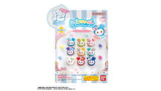 TWICEの公式キャラクター、TWICE LOVELYSから泡風呂になる「びっくらたまご」第2弾が登場！