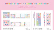 TWICEの公式キャラクター、TWICE LOVELYS サンスター文具から「デスクグッズシリーズ」を発売！