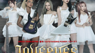 YOUNG GUITAR 3月号 轟音と美旋律が示す圧倒的鋼鉄力！表紙・巻頭は新作を発表するLOVEBITESを約70頁で大特集！