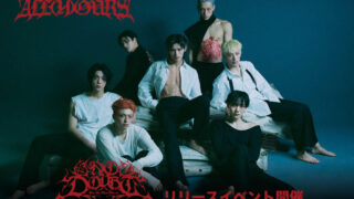 ALL(H)OURS、カムバック初週からキャリアハイ達成！その勢いのまま日本リリースイベント開催へ