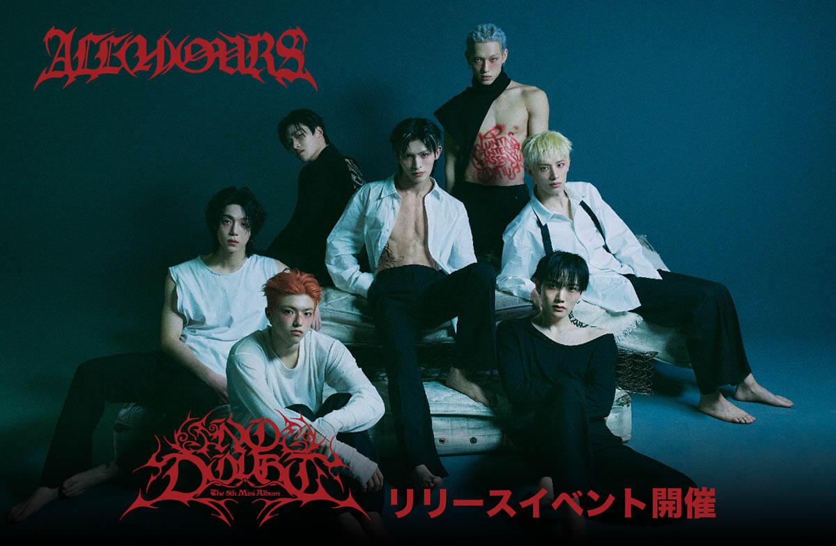 ALL(H)OURS、カムバック初週からキャリアハイ達成!その勢いのまま日本リリースイベント開催へ