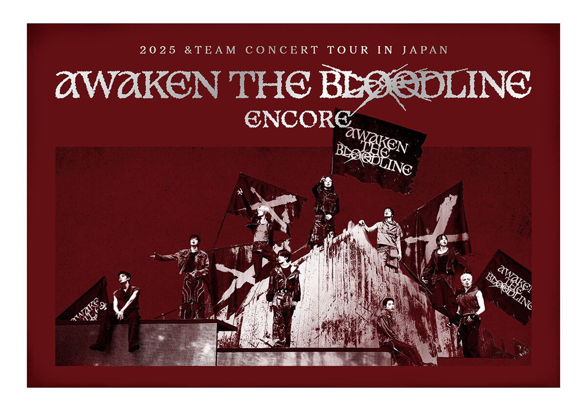 &TEAM、『2025 &TEAM CONCERT TOUR 'AWAKEN THE BLOODLINE' ENCORE in JAPAN』DIGITAL CODE発売決定！