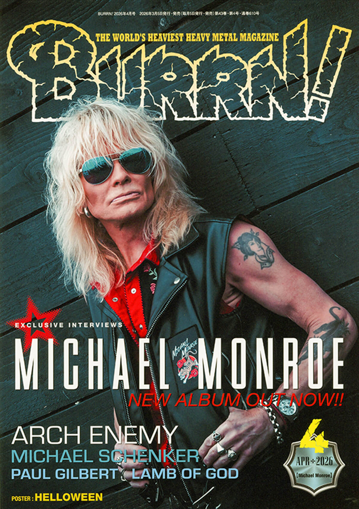 表紙巻頭はMICHAEL MONROEの新作を29Pで大特集!3/5発売『BURRN! 2026年4月号』