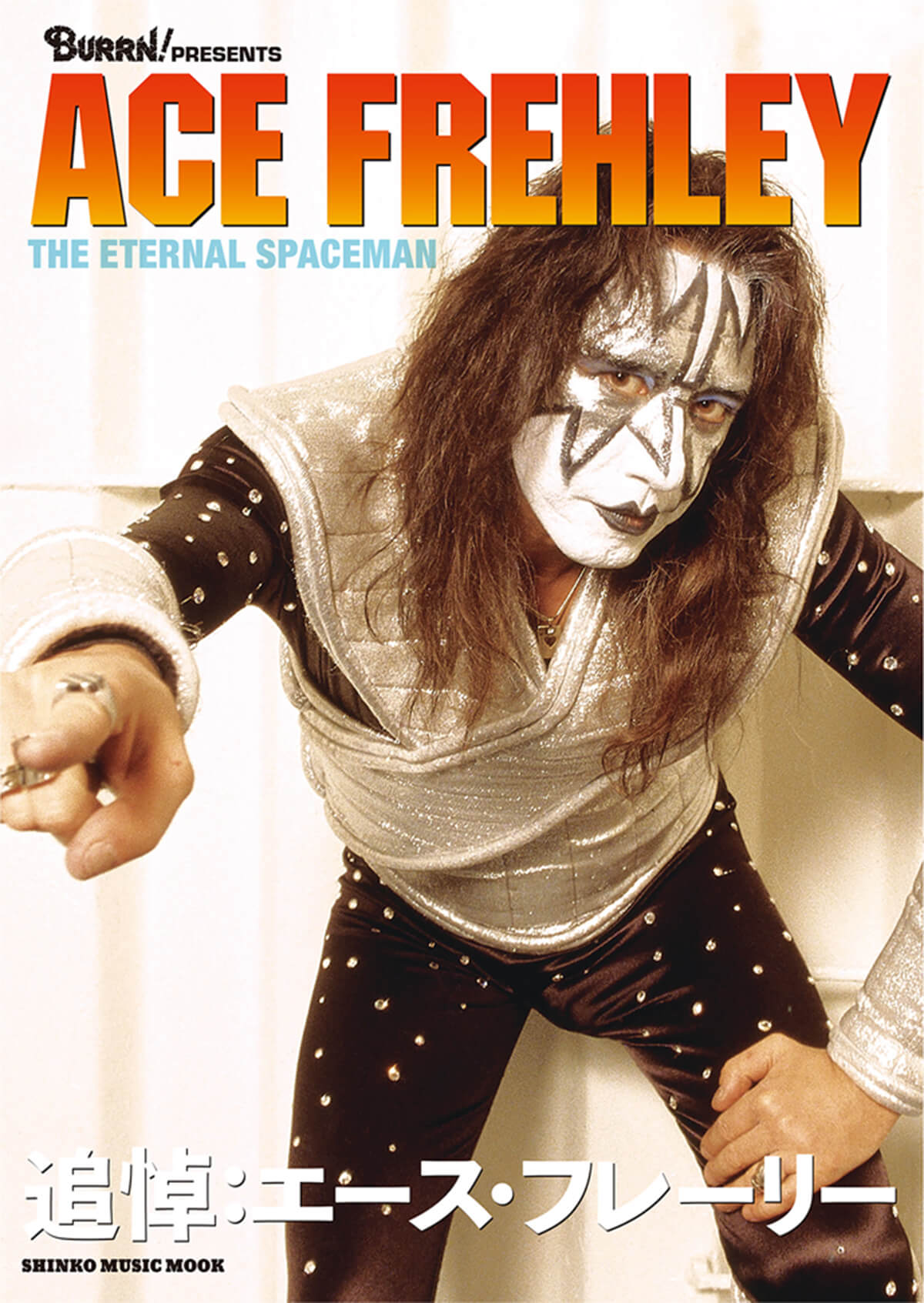 永久保存版！BURRN! PRESENTS 追悼：エース・フレーリー発売