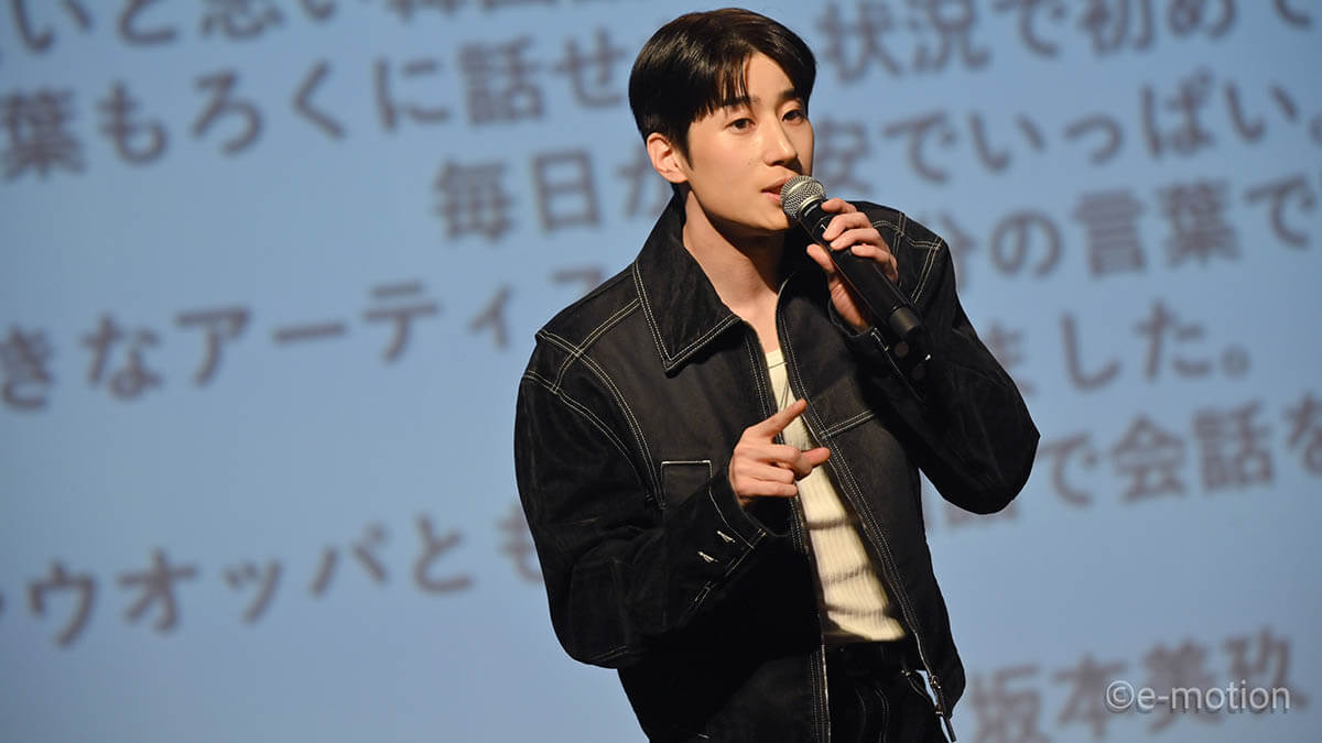 ハン・スンウ、ファンとの絆がさらに深化！タイトル通りの“幸せ”を更新した『幸せ回路』公演レポート