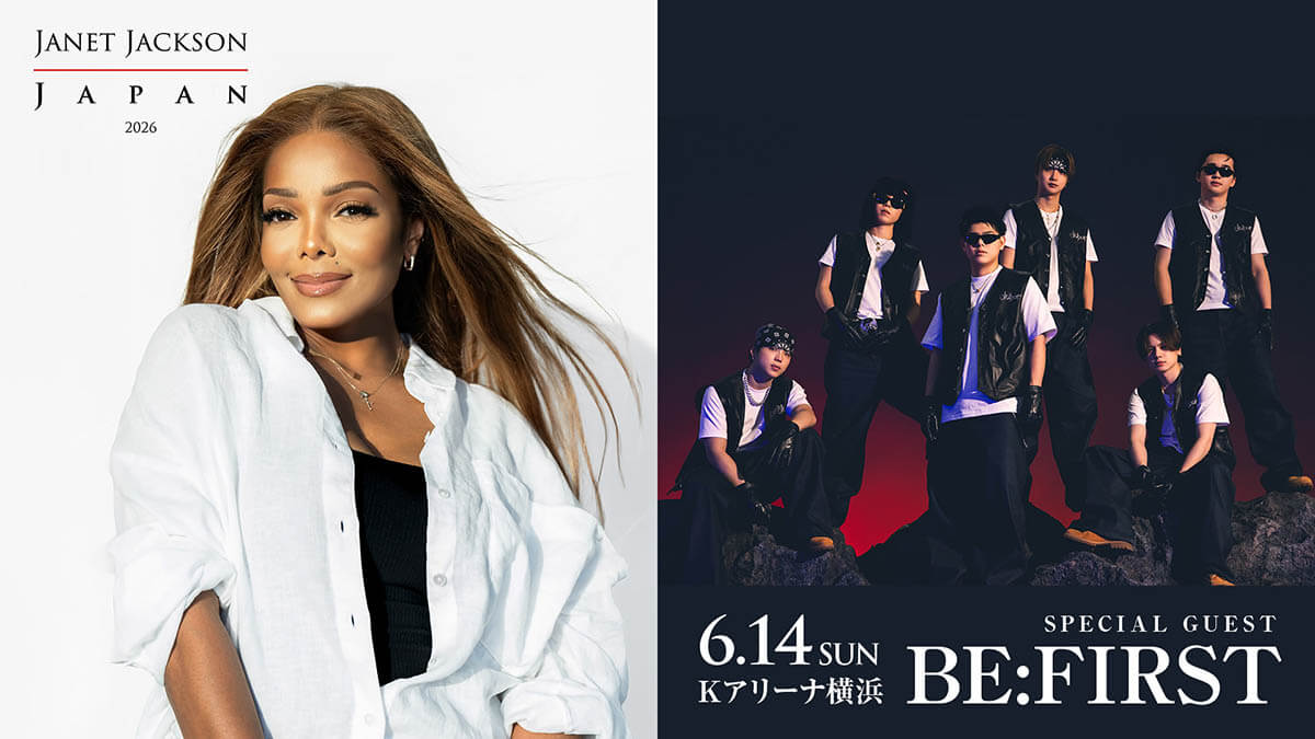 ジャネット・ジャクソン、横浜公演(6/14)のスペシャルゲストにBE:FIRSTの出演が決定!