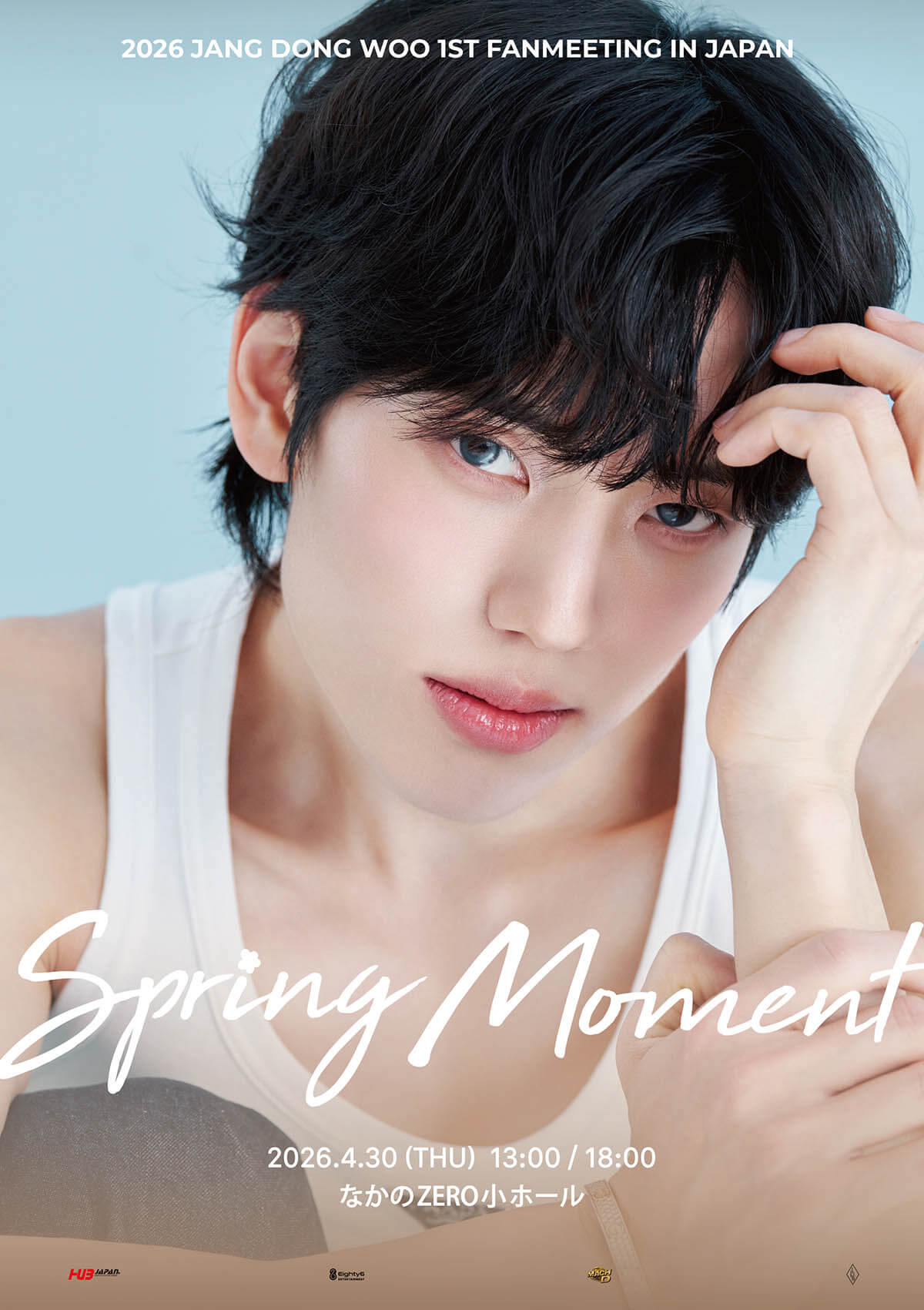 2026 JANG DONG WOO 1st FANMEETING in Japan : Spring Moment開催決定！