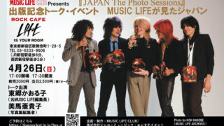 スティーヴ・ジャンセン全面監修によるジャパン写真集の出版を記念したトーク・イベント開催決定！