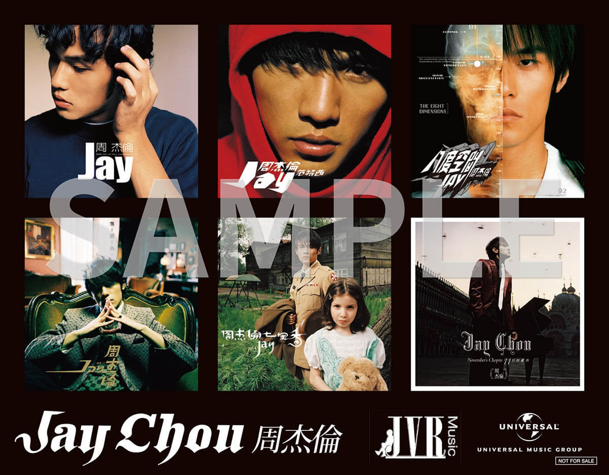 先着購入者特典 ジェイ・チョウ アルバム・ジャケット・ステッカーシート SAMPLE