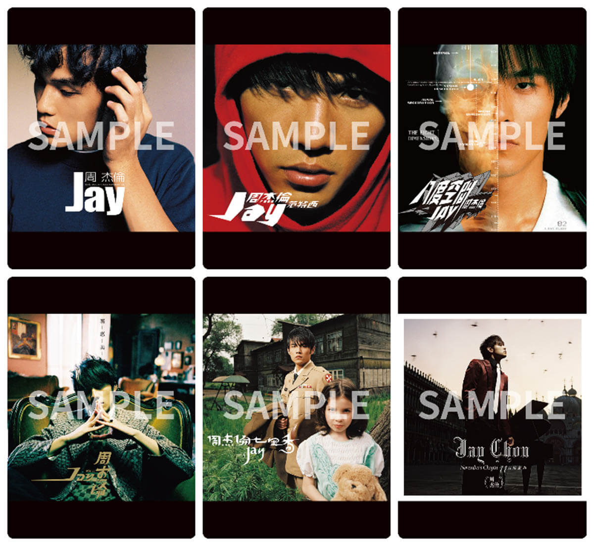 初回生産分封入特典 ジェイ・チョウ アルバム・ジャケット・カード（U-CONNECTカード）SAMPLE