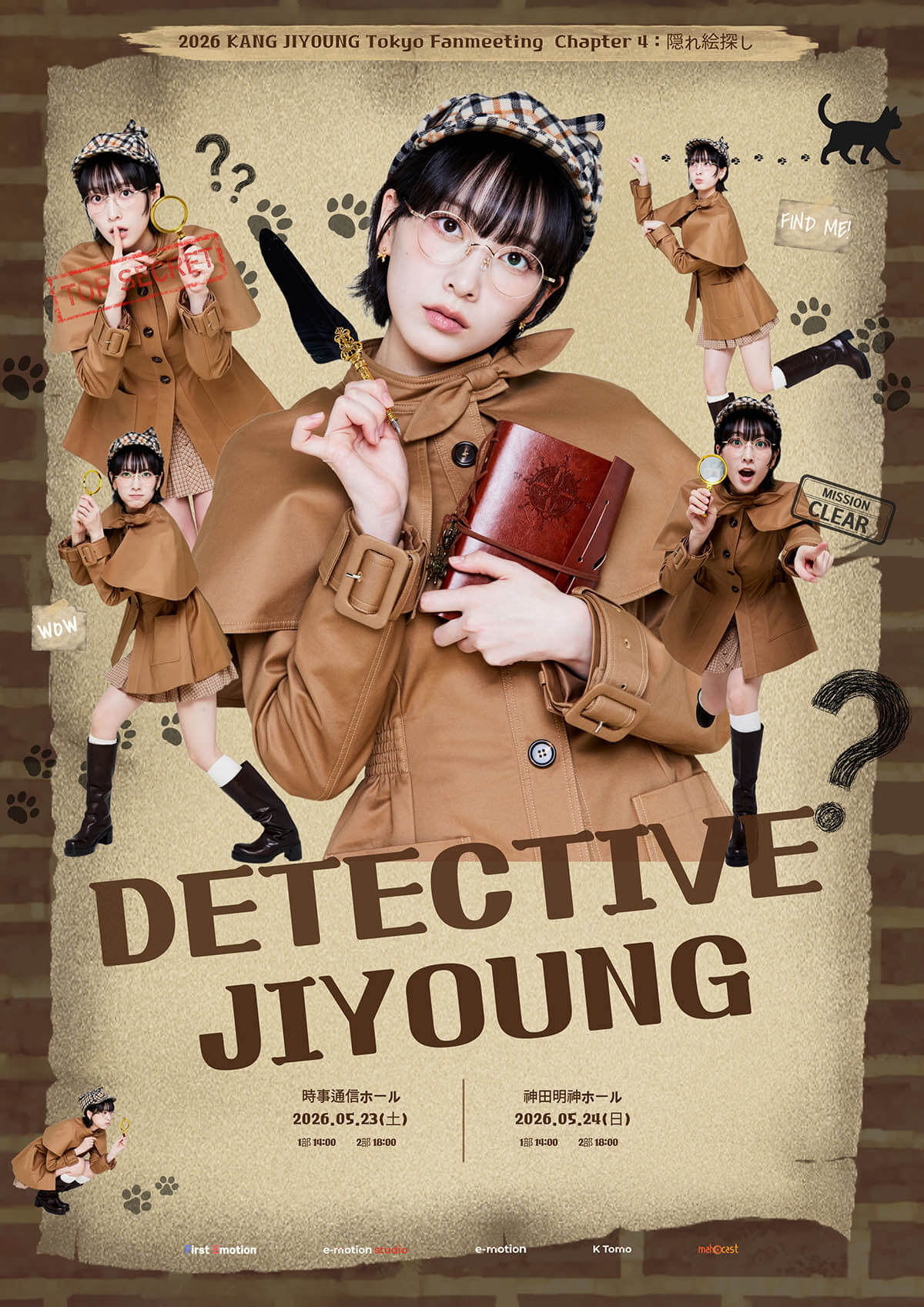 知英、来日ファンミーティング『隠れ絵探し』チケットFC先行がスタート！