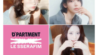 LE SSERAFIM、期間限定ポップアップイベント『LE SSERAFIM D'ICON POP-UP IN TOKYO』の開催が決定