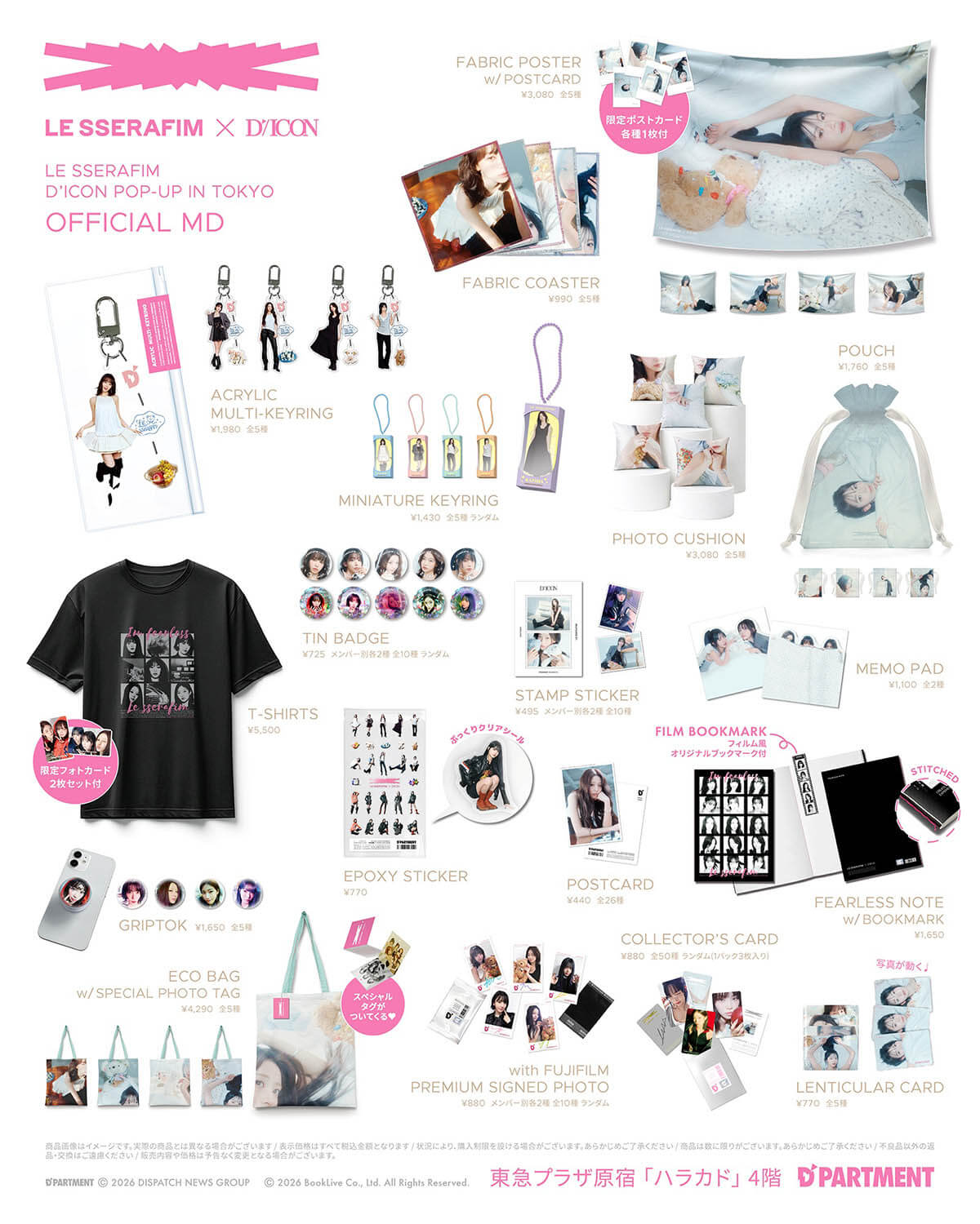 『LE SSERAFIM D'ICON POP-UP IN TOKYO』限定グッズ