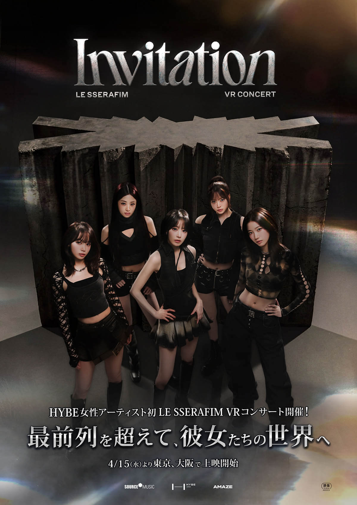 (P)&(C) SOURCE MUSIC