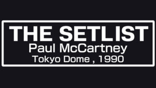 ポール・マッカートニー初の来日公演にちなみ、3月3日が「ポール・マッカートニーの日」に制定！同公演のプレイリストも公開