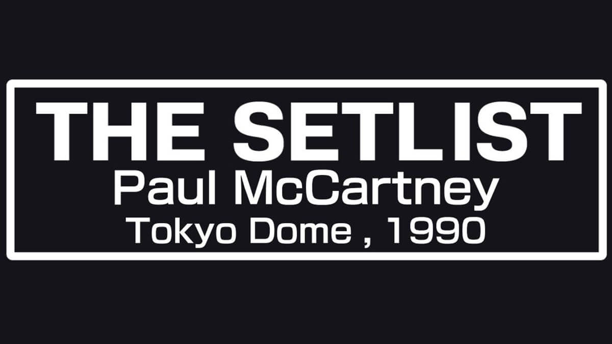 ポール・マッカートニー初の来日公演にちなみ、3月3日が「ポール・マッカートニーの日」に制定!同公演のプレイリストも公開