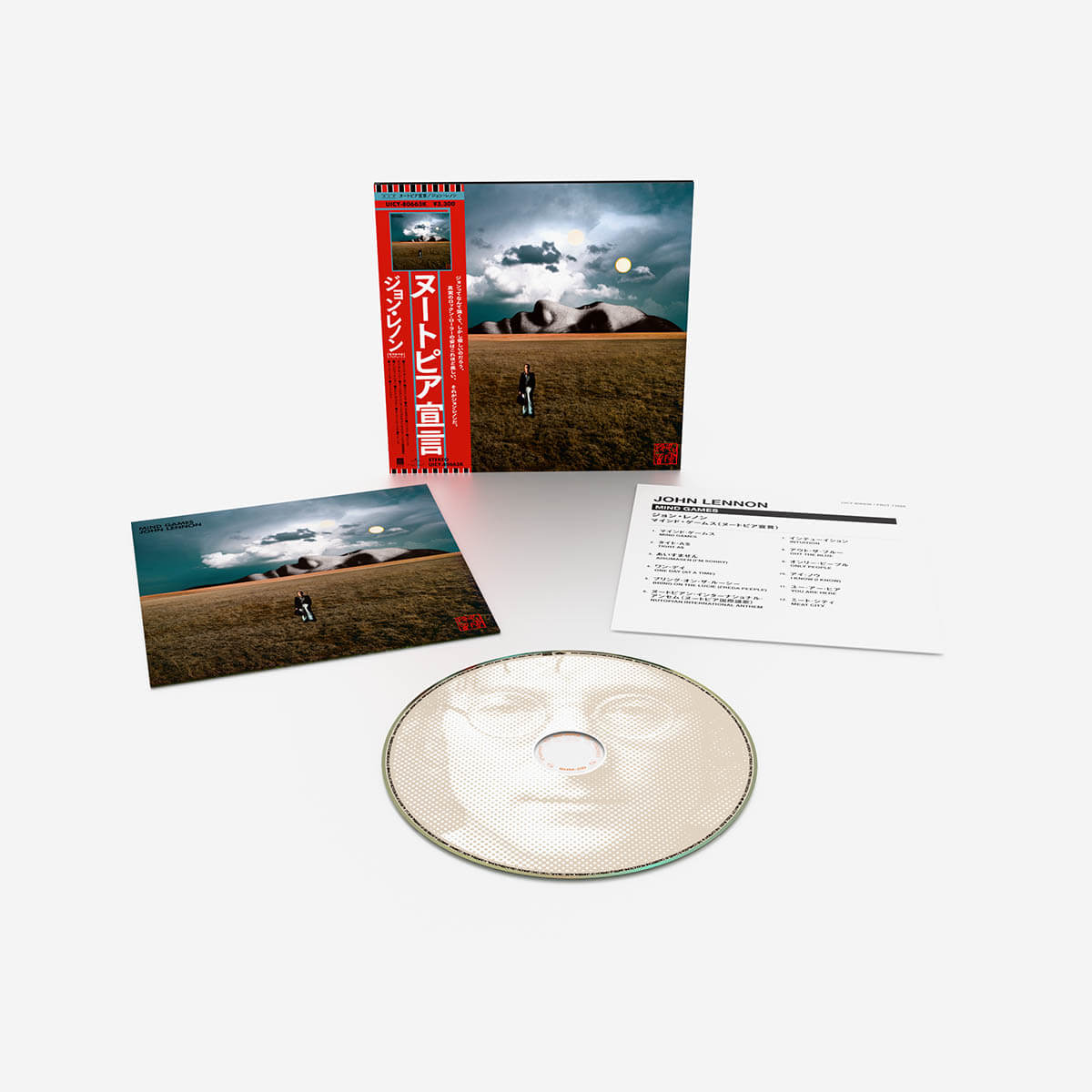 ジョン・レノン『マインド・ゲームス（ヌートピア宣言）』展開図