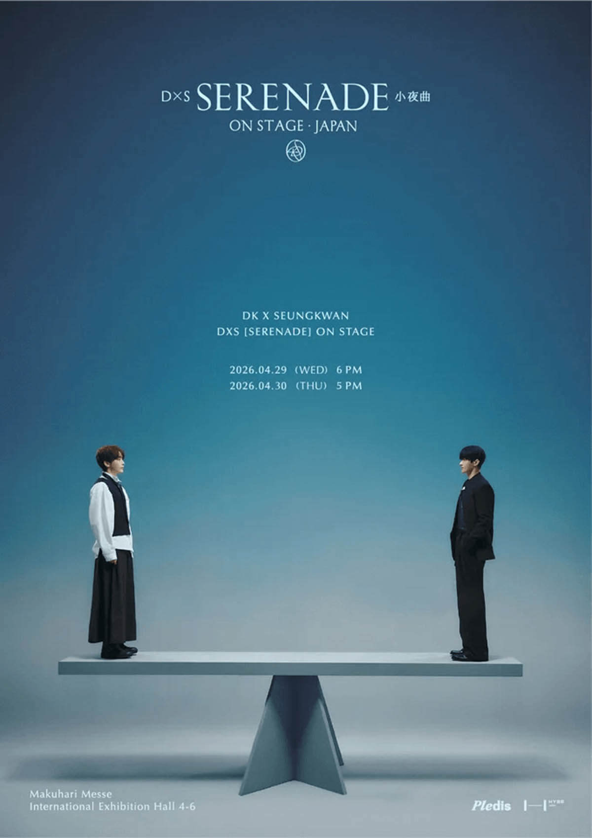 (P)&(C) PLEDIS Entertainment