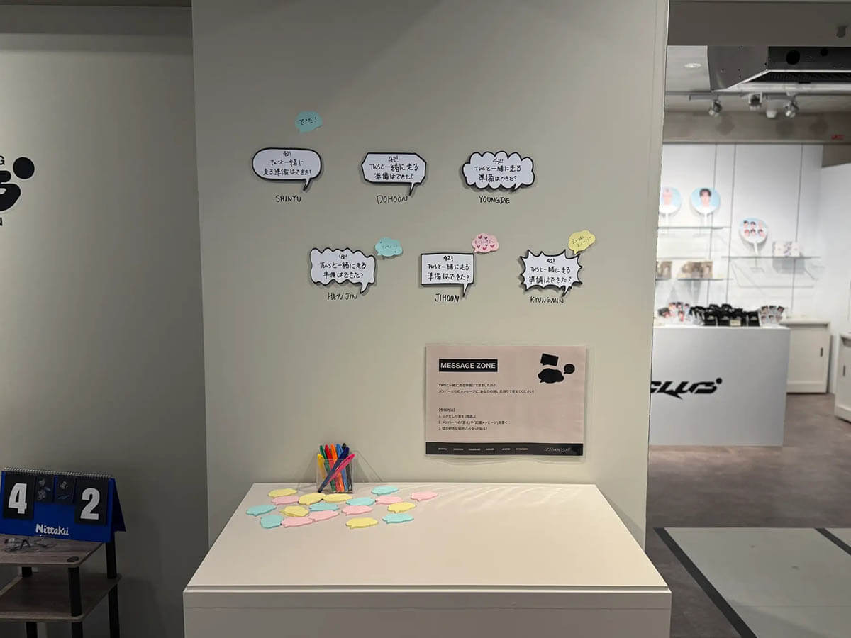 (P)&(C) PLEDIS Entertainment