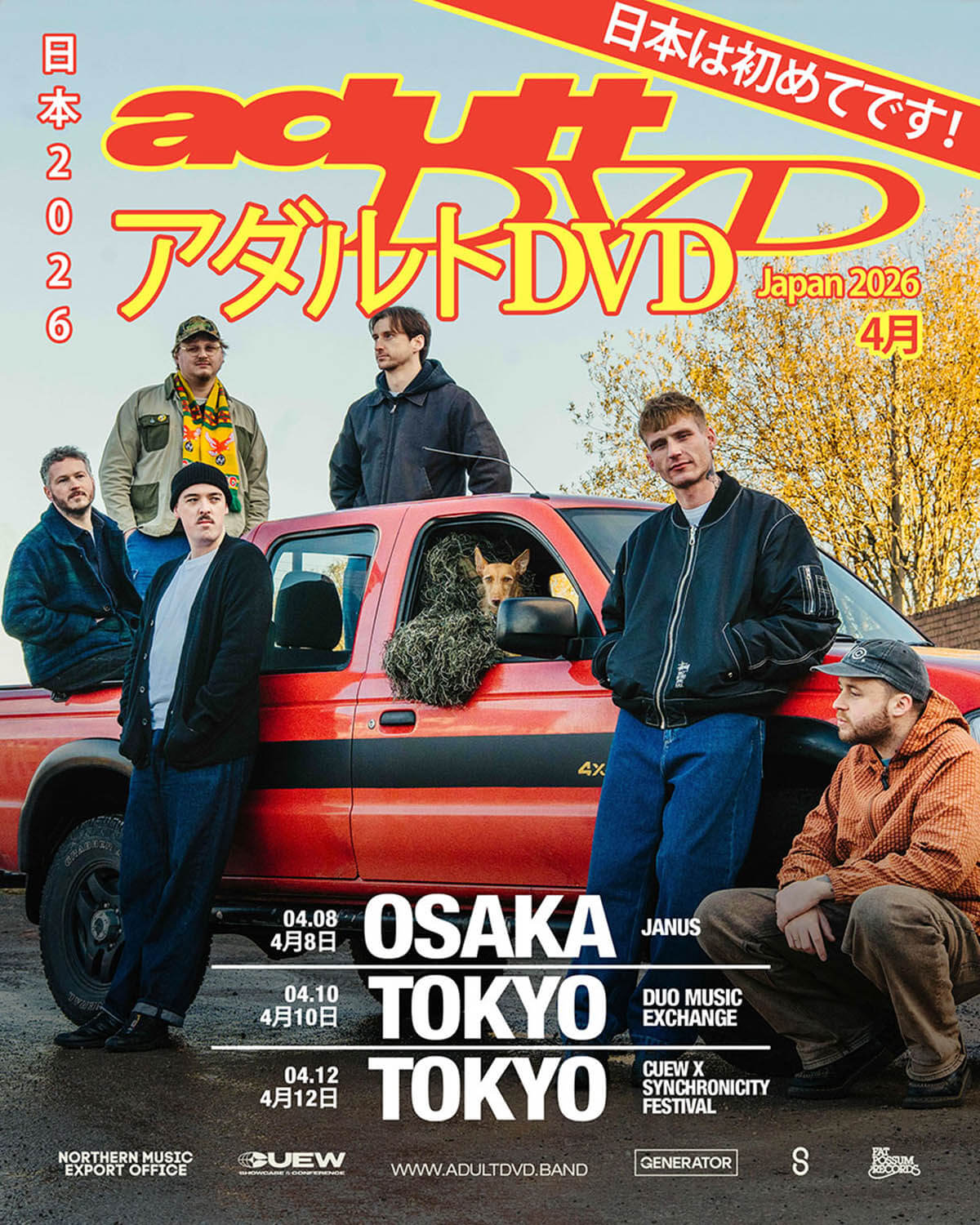 Adult DVD Japan 2026